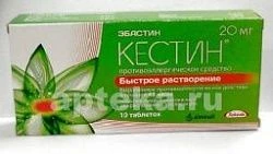 KESTIN 0,02 tabletkalari N10