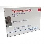 Trental