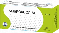 AMBROKSOL tabletkalari 30mg N30