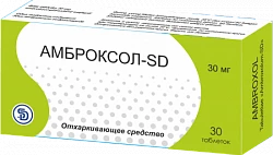 AMBROKSOL tabletkalari 30mg N30