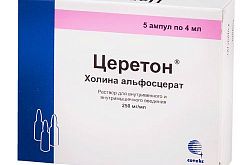 ЦЕРЕТОН раствор для инъекций 4мл 250мг/мл N5