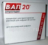 VAP 20 konsentrat 20mkg N10