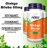 Капсулы для нормализации обмена веществ "Ginkgo Biloba":uz:Metabolizmni normallashtirish uchun kapsulalar "Ginkgo Biloba"