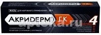 AKRIDERM GK maz 30g