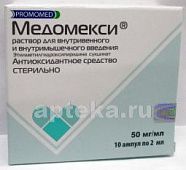 MEDOMEKSI inyeksiya uchun eritma 2ml 50mg/ml N10