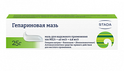 GEPARINOVAYA maz 25mg