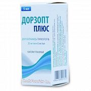 DORZOPT PLYUS ko'z tomchilari 5ml 20mg/ml+5mg/ml