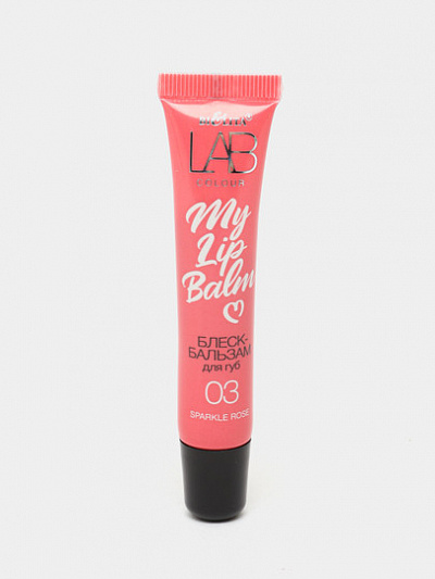 Блеск-бальзам для губ Bielita LAB colour My Lipbalm 03 Sparkle Rose15мл