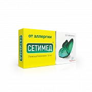 SETIMED tabletkalari 5 mg N20