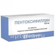 PENTOKSIFILLIN 0,1 tabletkalari N60