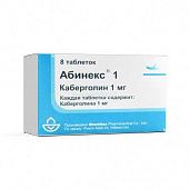 ABINEKS 1 tabletkalari 1mg N8