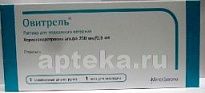 OVITREL eritma 250mkg/0,5ml N1