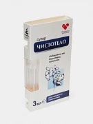Kosmetik loson 