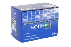 БОЛНОЛ таблетки N100