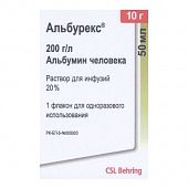 ALBUREKS infuziya uchun eritma 100ml 20% N1