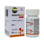 AVANTOVIR tabletkalari 25 mg N30