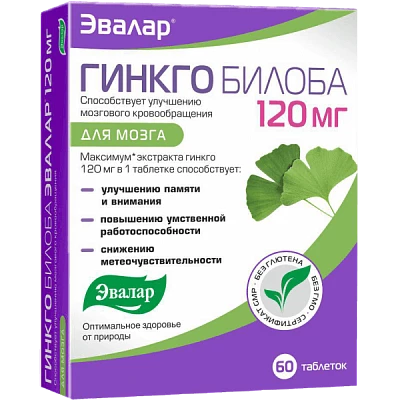 Гинкго Билоба Эвалар таблетки 120 мг N60