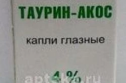 ТАУРИН АКОС капли глазные 5мл 4%