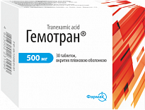 GEMOTRAN tabletkalari 500mg N10