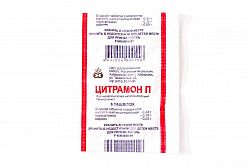 SITRAMON P tabletkalari N6