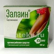 ZALAIN 0,3 suppozitorii N1