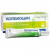 Kolbiotsin
