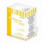 ATROPIN ASP ko'z tomchilari 5ml 1%