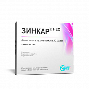 ZINKAR NEO eritma