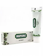 Imupsora - toshbaqa kasalligini davolash uchun