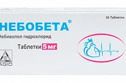 НЕБОБЕТА таблетки 5мг N30