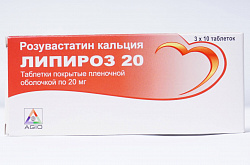 LIPIROZ