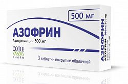 АЗОФРИН таблетки 500мг N3