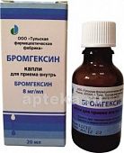 BROMGEKSIN 0,008/ML tomchilar dlya priema vnutr 20ml