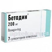 BETADIN 0,2 vaginal suppozitorlar N7