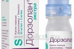 DORZOLAN