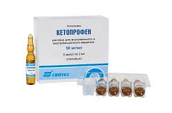 Ketoprofen