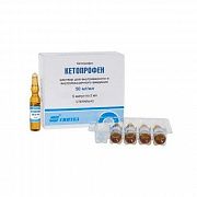 KETOPROFEN eritma 2ml 10% N10