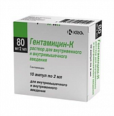 GENTAMISIN K inyeksiya uchun eritma 80mg/2ml N10