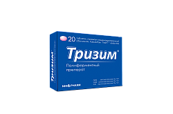 ТРИЗИМ таблетки N20