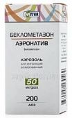 BEKLOMETAZON AERONATIV aerozol dlya ingalyasiy 50mkg 200 doz