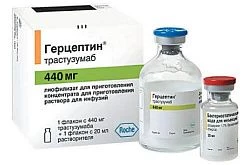 Gertseptin