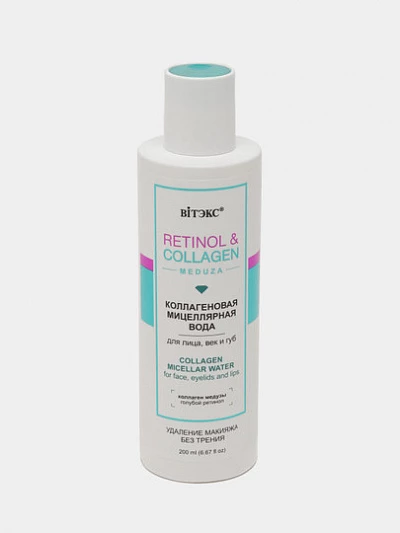 Коллагеновая мицеллярная вода для лица век и губ Витэкс Retinol&Collagen Meduza, 200 мл