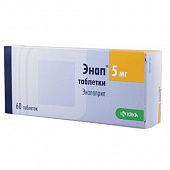 ENAP tabletkalari 10mg N20