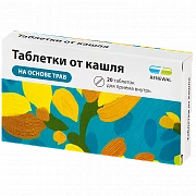 tabletkalari OT KASHLYA N20