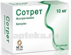 SOTRET 0,01 kapsulalar  N30
