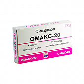 OMAKS-20