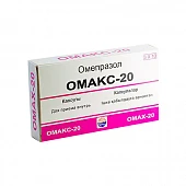 OMAKS-20