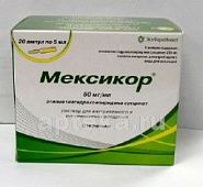 MEKSIKOR 0,05/ML eritma 5ml N20