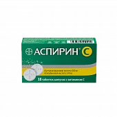 ASPIRIN S tabletkalari N10