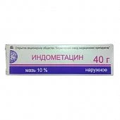 INDOMETASIN maz 30g 10%